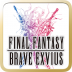 最终幻想:BRAVEExvius FINAL FANTASY BRAVE EXVIUS