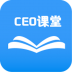 CEO课堂-icon