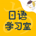 日語學習室-icon