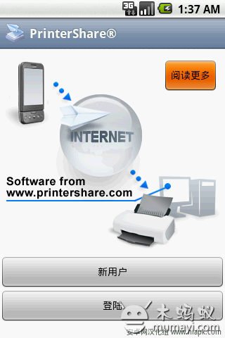 无线打印 Printershare V11.9.5