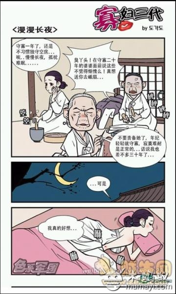 天诚漫画 下载_天诚漫画 手机版下载_天诚漫画