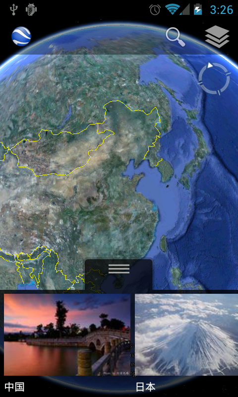 谷歌地球 Google Earth下载_谷歌地球 Google 