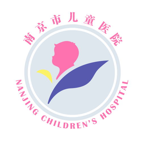 南京兒童醫院