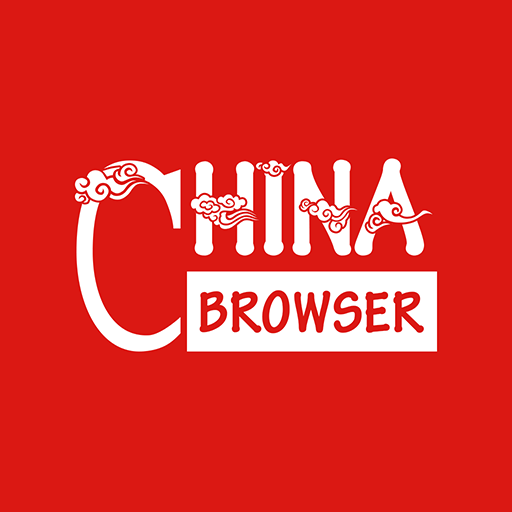 中华浏览器